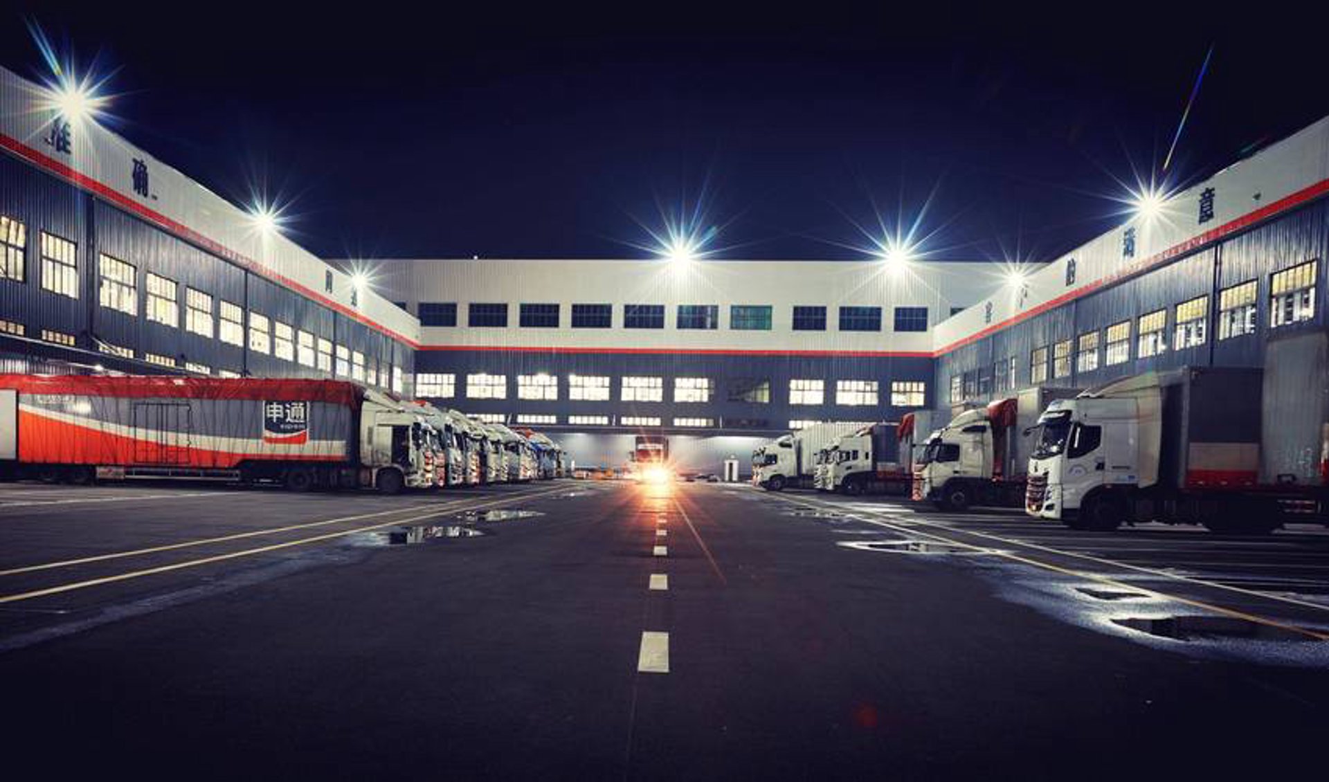 星海晨宇物流